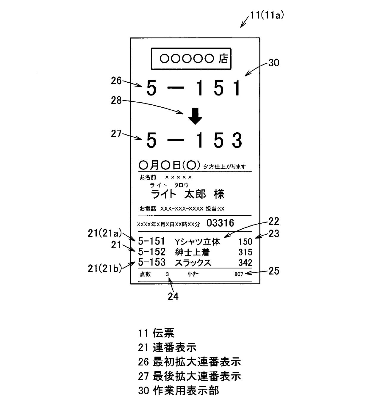 澳门正版图库