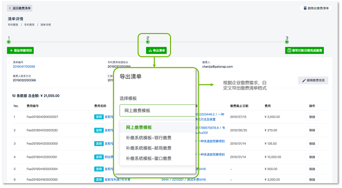 澳门正版图库