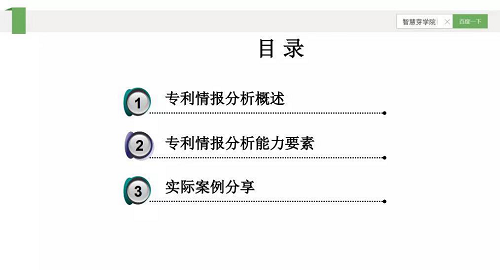 澳门正版图库