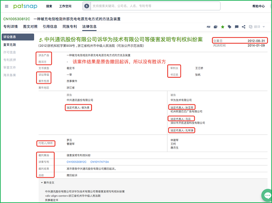 澳门正版图库