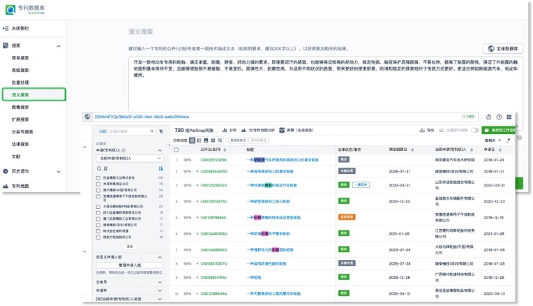 澳门正版图库