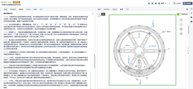 澳门正版图库