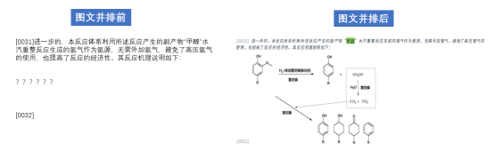 公式格式还原更精确