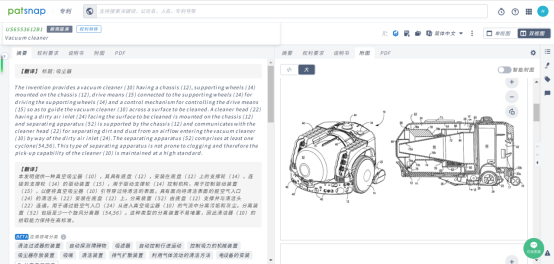 附图显示组件名称