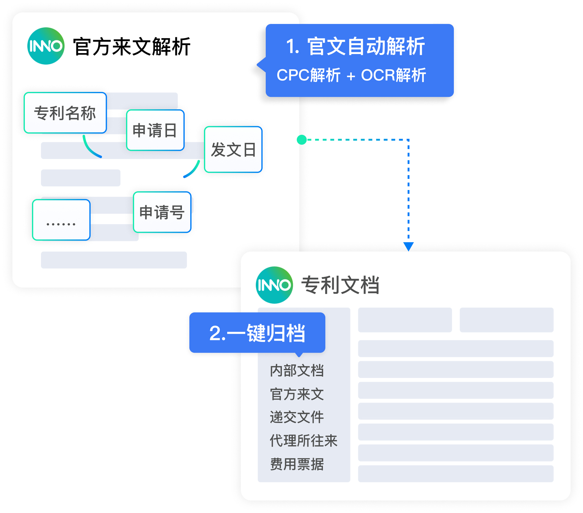 文档管理.jpg