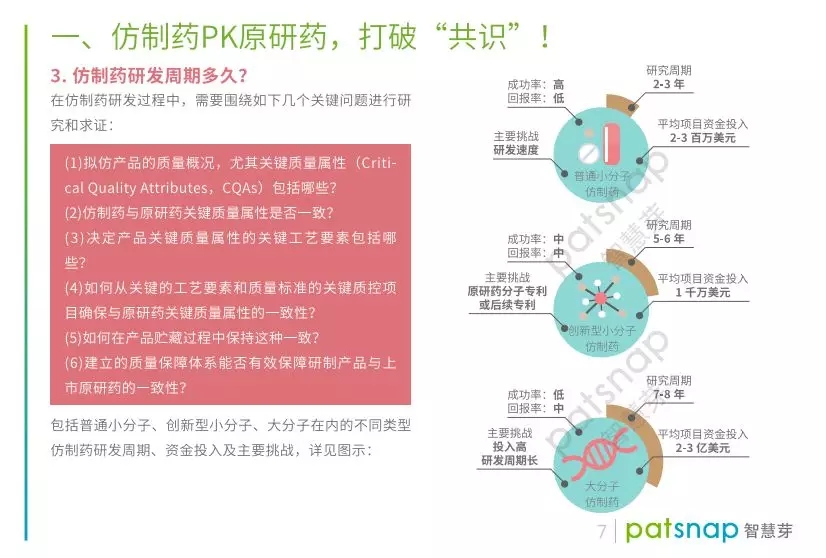 澳门正版图库